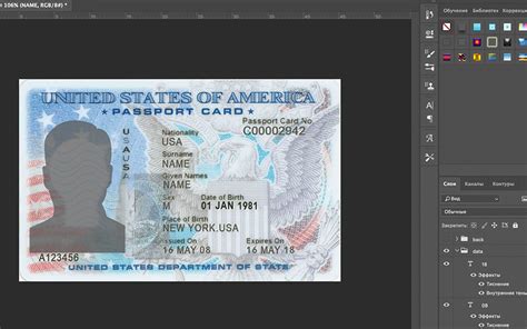 The us passport card is less expensive to get then passport book, and is much smaller. USA Passport Card | Trusted Shops For Download Psd Template