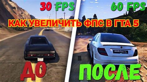 КАК ПОВЫСИТЬ Fps В Gta 5 КАК УВЕЛИЧИТЬ ФПС В ГТА 5 ДЛЯ СЛАБЫХ И