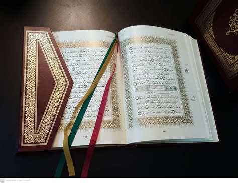 Holy Quran Koran King Fahad Printing In Medina Old Limited Etsy