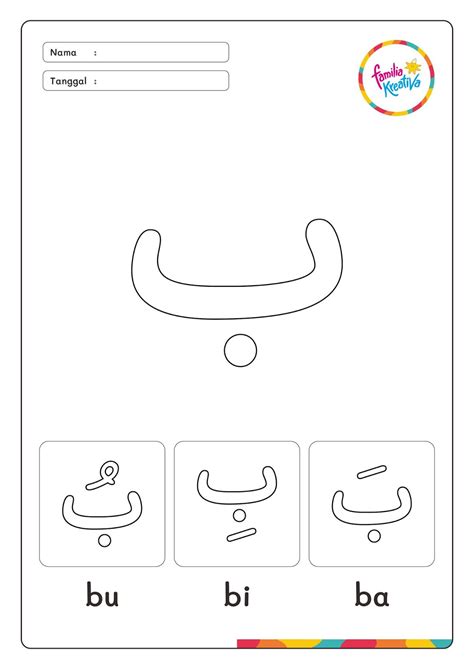 Mewarnai Huruf Hijaiyah Alif Ba Ta Cara Menulis Huruf Hijaiyah Nun Wawu