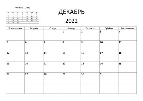 Планы На 2022 Год Картинки – Telegraph