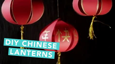 How To Make Chinese Lanterns Easy Diy Craft Factory Youtube