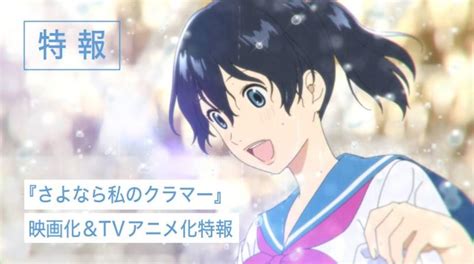 Sayonara watashi no cramer episode 12. Download Sayonara Watashi no Cramer Episode 05 Subtitle ...