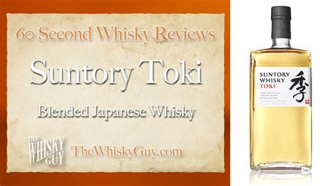 Suntory Toki Blended Japanese Whisky Second Whisky Reviews Youtube