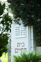 Images of Mount Sinai Memorial Park Burials