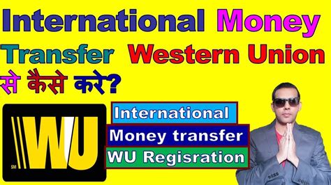 The offices are available in over 185 different countries with. Online International Fund Transfer Through Western Union | Western Union Money Transfer ...