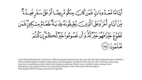 Ayat Surat Al Baqarah