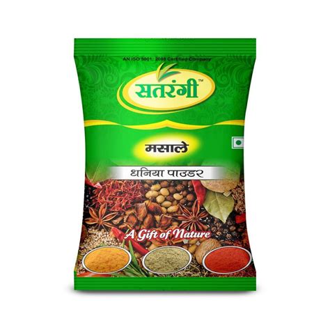Spice Packaging Pouch Spices Packing Bags मसलों के पैकेजिंग बैग