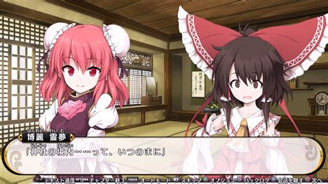 First Impressions Touhou Genso Wanderer Reloaded Japanese Demo Ps4