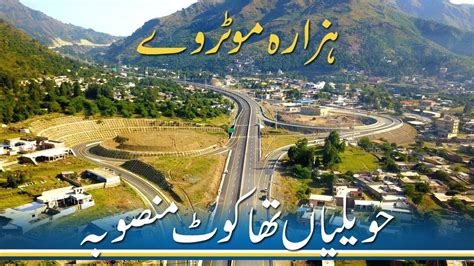 Hazara Motorway Havelian To Mansehra Virtual Tour E35 Pakistancpec