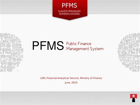 Ppt Public Finance Management System Powerpoint Presentation Free