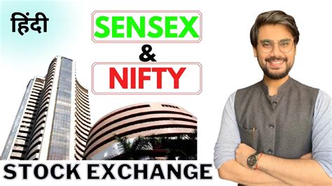 What Is Nifty And Sensex Sensex And Nifty In Hindi What Is Sensex
