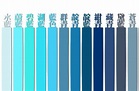 Pantone色的84個中文名！Tiffany Blue的中文是甚麼？｜好生活百科 | 好生活百科 | 新假期