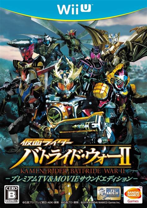 The story sees the kamen riders helping brother and sister reito (レイト, voiced by aoi yuki (younger version)) and reina (レイナ, voiced by rie tanaka) to restore reito's memories by reliving the events of the kamen riders' various movies. Kamen Rider Battride War II PC Emulator ~ Zekozimo