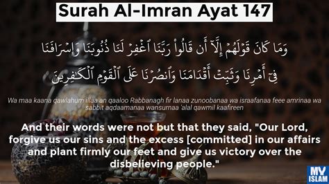 Surah Al Imran Ayat 146 3146 Quran With Tafsir My Islam
