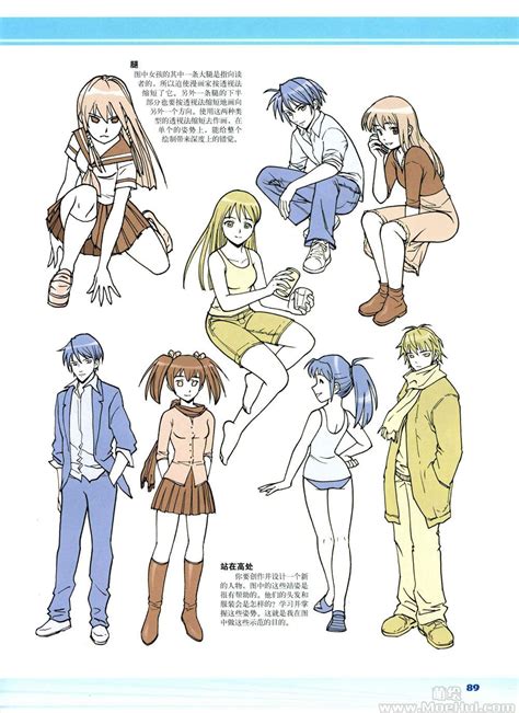 代理画家漫画 中有部份章节可能含有暴力、血腥、色情或不当的语言等内容，我们将对 代理画家漫画 进行屏蔽。 给您带来不便，敬请谅解! 漫画教程掌握漫画 美国天才漫画家Mark Crilley经典漫画教程130P | 萌绘