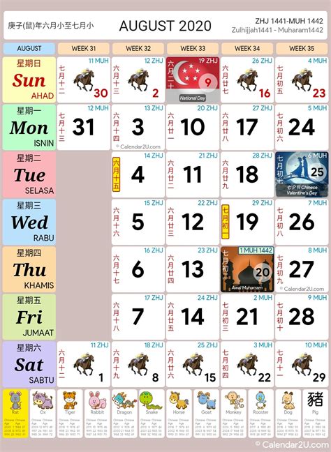 2020 Singapore Calendar With Public Holidays Literacy Basics