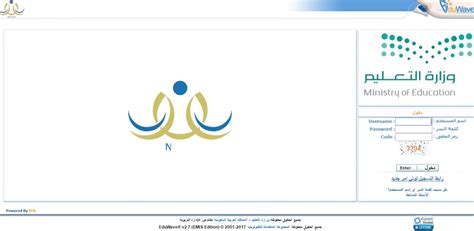 خدمة إلكترونية تقدمها المؤسسة العامة للتأمينات الاجتماعية تمكن المستفيد من معرفة ما إذا كان مشتركاً في نظام التأمينات الاجتماعية. بدء التسجيل في نظام "نور" لغير السعوديين | صحيفة مكة