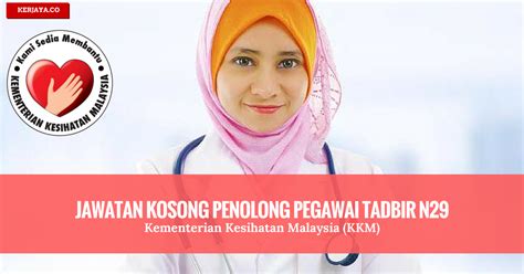 Perhatian calon peperiksaan psee penolong pegawai tadbir n29! Jawatan Kosong Terkini Kementerian Kesihatan Malaysia (KKM ...