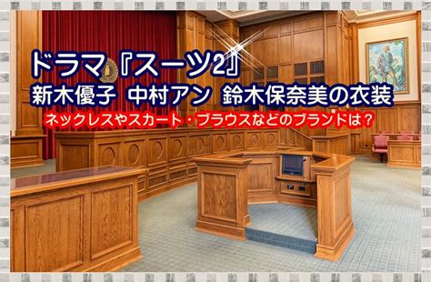 アナル ハメ撮り 痴漢 無理やり中出し ナンパ ntr 母子相姦 ガチレイプ 明日花キララ 変態 フェラ 麻美ゆま アニメ m男 レズ 痴女 三上悠亜 少女 母 肉便器. 【スーツ2 新木優子 中村アン 鈴木保奈美のドラマ衣装 ...