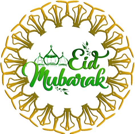 Eid Mubarak Png File Download Png Image