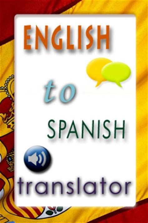 Yandex.translate is a mobile and web service that translates words, phrases, whole texts, and entire websites from spanish into english. Spanish Quotes With English Translation. QuotesGram