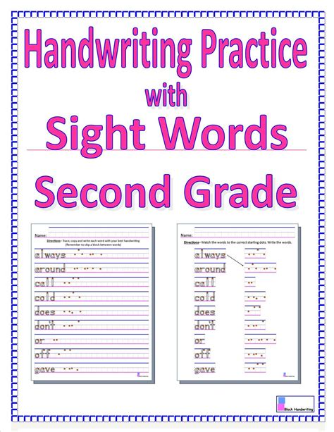 2nd Grade Sight Words Handwriting Practice With Second Grade Sight
