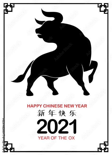 Chinese Zodiac Sign Year Of Oxchinese Calendar For The Year Of Ox 2021