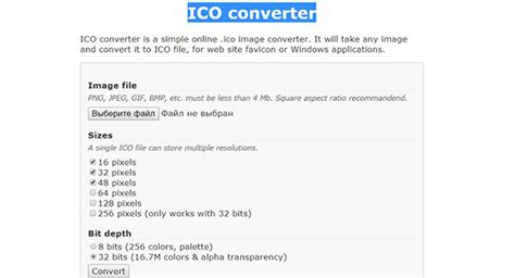 You can also create a favicon.ico with this converter. Best 3 Methods to Convert Your PNG Images to ICO Format Online