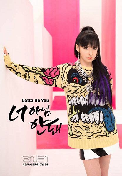 Crush Album 2ne1 Asiachan Kpop Image Board