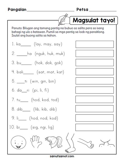 Favorite Kindergarten Tagalog Worksheets For Beginners Back To School