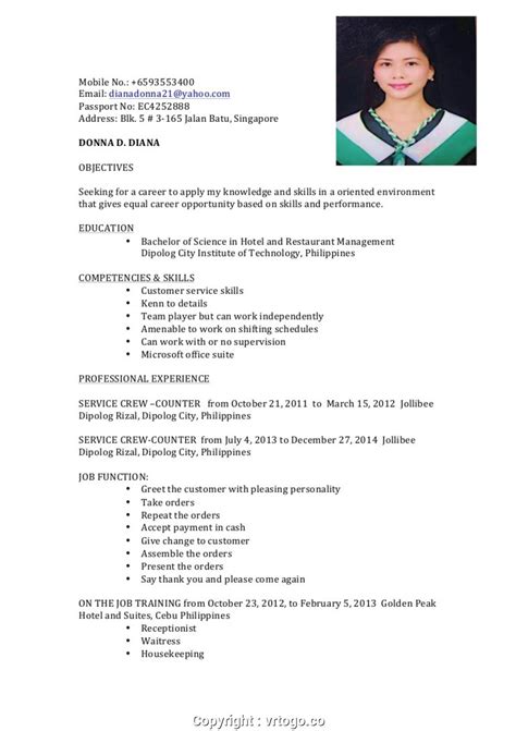 Need some inspiration to create a professional cv? Make Sample Objective In Resume For Hrm Sample Objectives ...