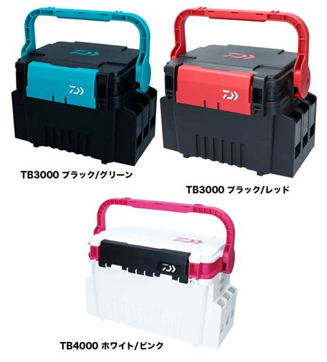 DAIWA TACKLE BOX TB3000 TB4000 MADE IN JAPAN Lazada