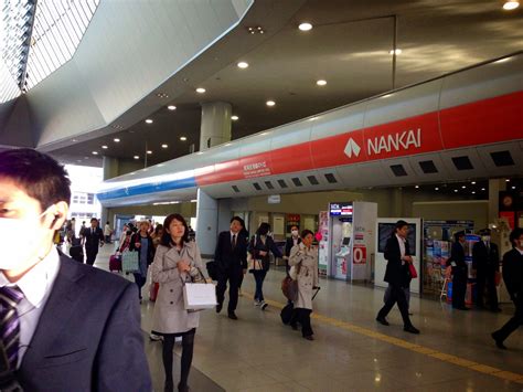 The Phenomenal Mama Japan Day 1 Arrival At Osaka International Airport