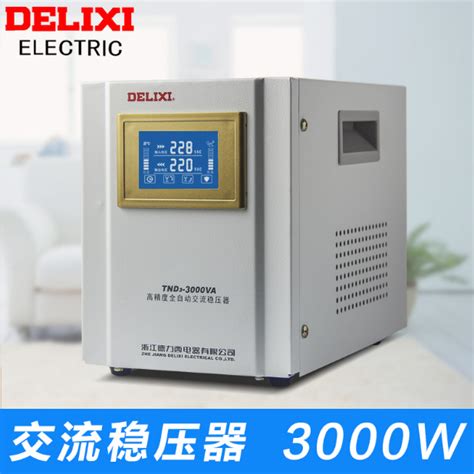 13578 Delicious Voltage Regulator Household 220v Fully Automatic