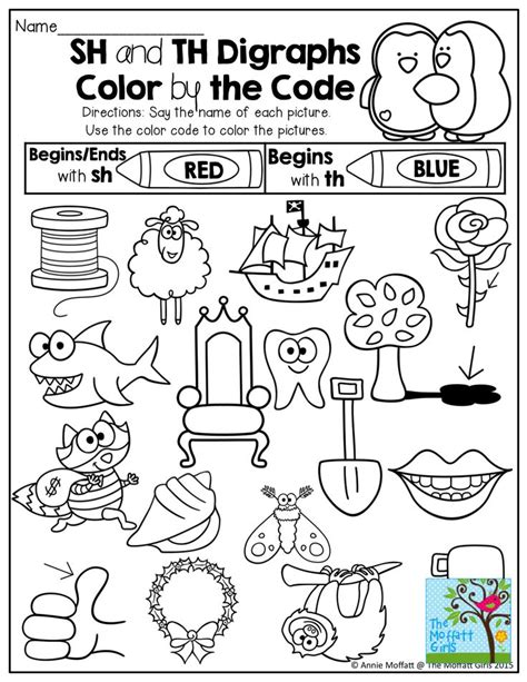 Beginning Digraphs Color By The Code Tons Of Fun And Engaging