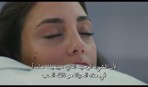 A Woman With Her Eyes Closed And The Words Written In Arabic Above Her