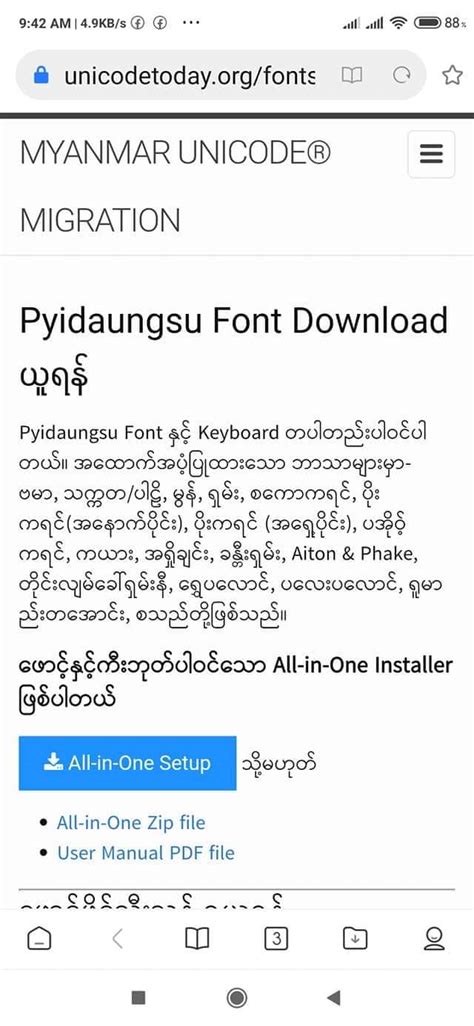 Pyidaungsu Font များရိုက်ရန် ကွန်ပျူတာအတွက် Keymagic လက်ကွက