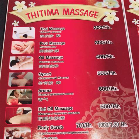 Thiti Massage