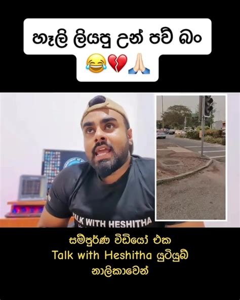 😵‍💫💔😶 By Talk With Heshitha