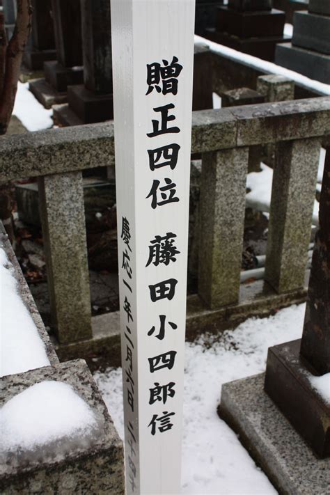 中華民國教育部版權所有© 2015 ministry of education, r.o.c. 906 藤田小四郎墓(茨城県水戸市松本町13-34・常磐共有墓地) : 本牧 ...