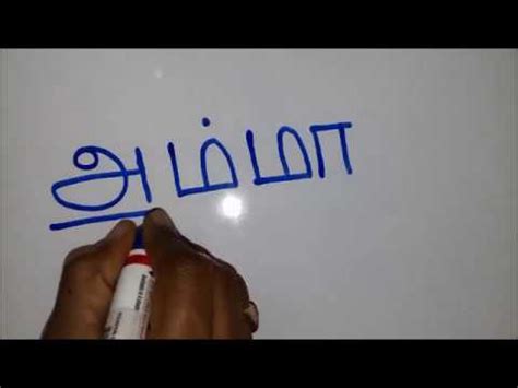 Check spelling or type a new query. Tamil alphabets for beginners - Read and Write - YouTube