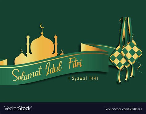 Idul Fitri With Realistic Ketupat Royalty Free Vector Image