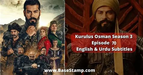 ️kurulus Osman Episode 70 Season 3 Episode 6 Urdu And English Subtitles