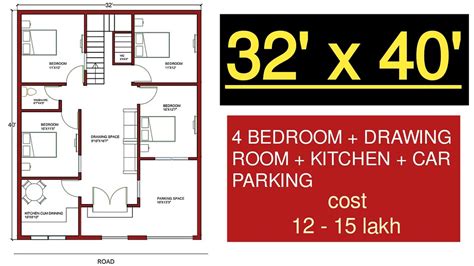 32x40 House Plan 32 By 40 Ghar Ka Naksha 32x40 Makan Ka Naksha
