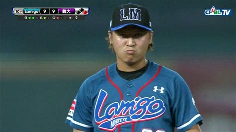 The site owner hides the web page description. 中職》豎立「鄉長障礙」 陳禹勳拿下半季21次救援成功 - 麗台運動報