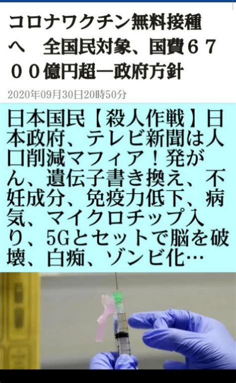 Apr 27, 2021 · コロナワクチン【子供に血栓症、19人が死亡】オックスフォード大学とアストラゼネカとの共同開発のワクチンを6歳〜17歳の子供たち300人に打って79人が血栓症！19人が死亡!子供なのに血栓症!しかも死亡！子供向け治療は中断!instagramアストラゼネカ社のワクチンが血栓を引き起こすメカニズムを. 殺人コロナワクチン、接種を【努力義務】に!法改正へ、日本 ...