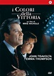 Amazon.co.jp | I Colori Della Vittoria [Italian Edition] DVD・ブルーレイ ...