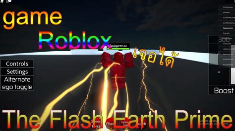 Roblox The Flash Earth Prime มาเล่นเป็นเดอะแฟลชวิ่งปวนเมืองด้วยความ